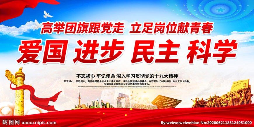 数字赋能城市建设 让城市更智慧便捷